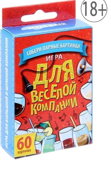 Игра алкогольная «Для веселой компании» - фото