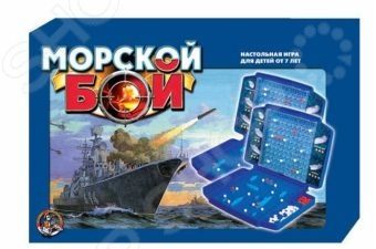«Морской бой-1» - фото