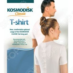 Футболка Космодиск Classic - фото
