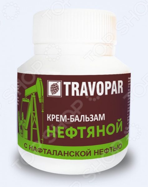 «Нефтяной» - фото