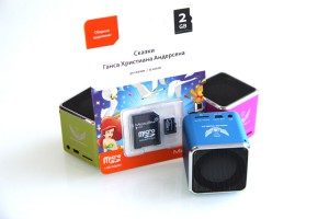 Music Angel +«Сказки Ганса Христиана Андерсена» + Бонус: Арабские сказки - фото