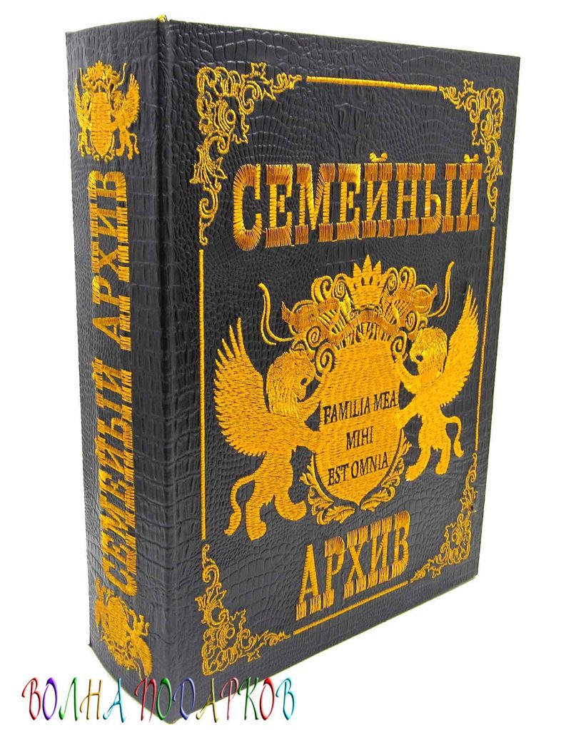 Шкатулка для документов Семейный Архив - фото