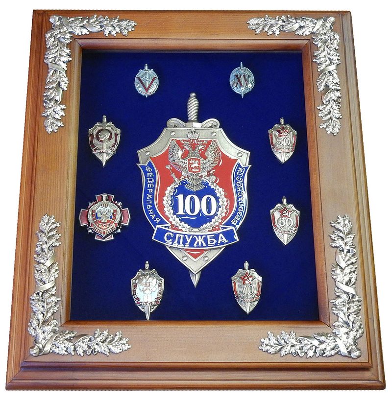 Панно 100 лет ФСБ юбилейное 34х29см - фото