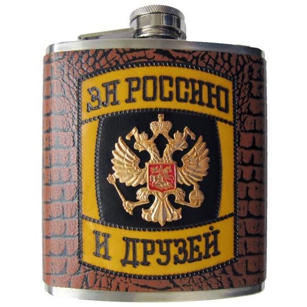 Оригинальная фляжка «за Россию и друзей» - фото