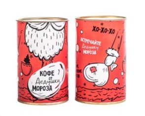 Кофе «От Дедушки Мороза» - фото
