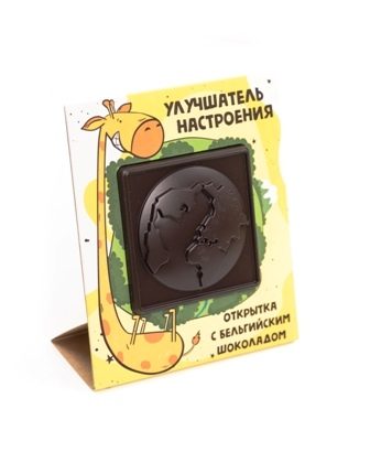 Открытка с шоколадом в защитном пластиковом блистере Улучшатель настроения - фото