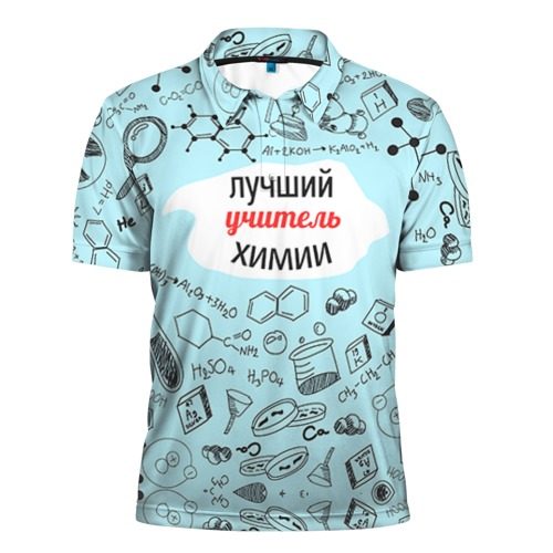 Мужская рубашка поло 3D Happy teacher`s day - фото
