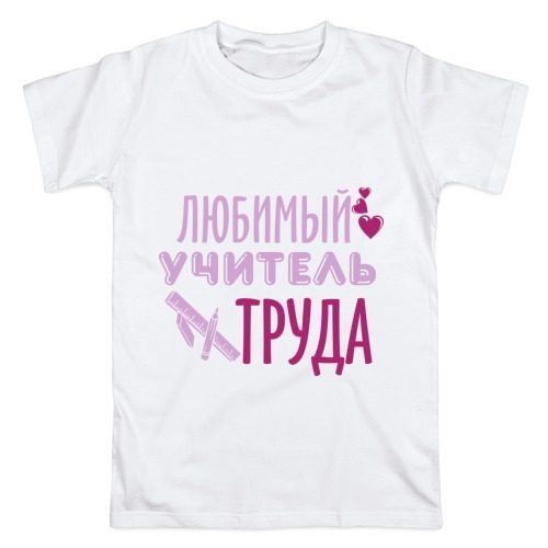 Мужская футболка хлопок Учитель труда - фото