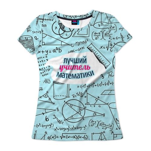 Женская футболка 3D Учителю математики - фото