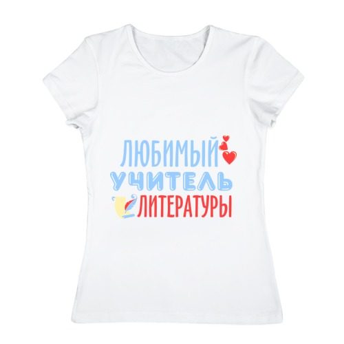 Женская футболка хлопок Учитель литературы - фото