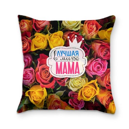 Подушка 3D Маме - фото