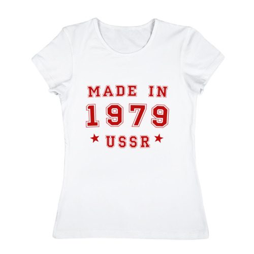 Женская футболка хлопок Made in USSR - фото
