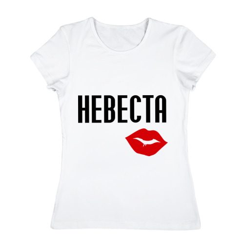 Женская футболка хлопок невеста, губы - фото