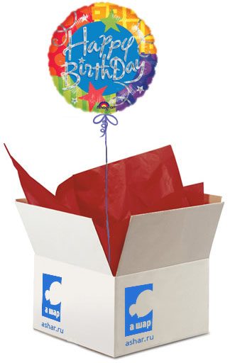 Шар в коробке «Happy birthday» - фото