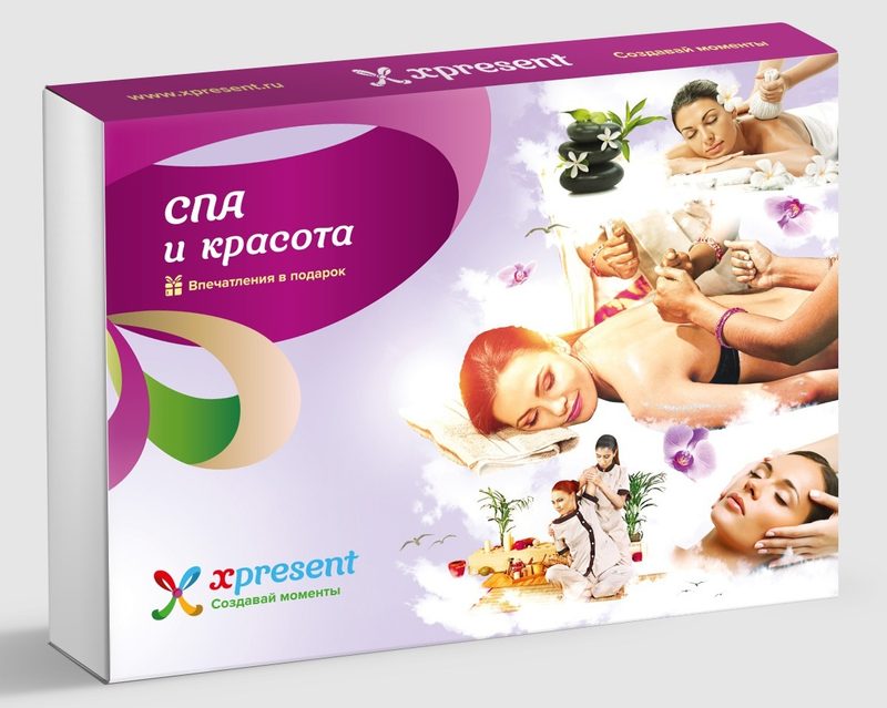 Подарочный сертификат СПА и красота - фото
