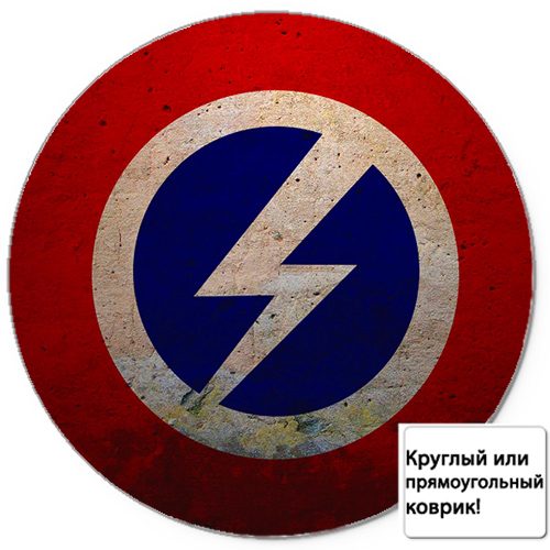 Коврик для мыши 3D - Молния в синем круге - фото