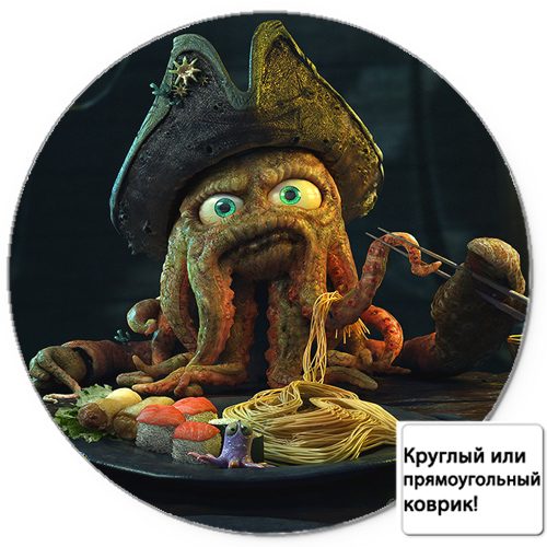 Коврик для мыши 3D - Осьминог - фото