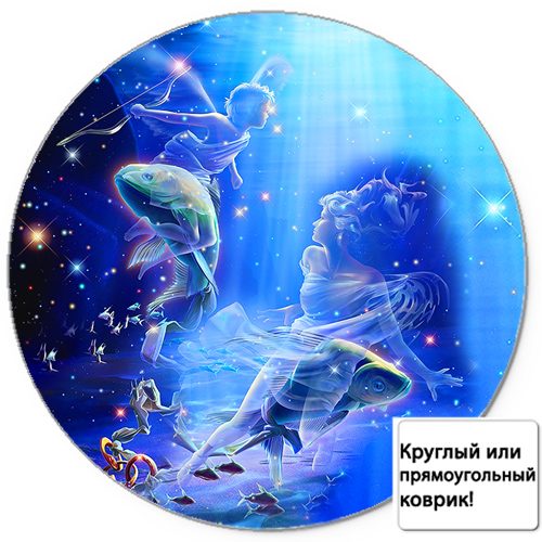 Коврик для мыши 3D - Знак зодиака-Рыбы - фото
