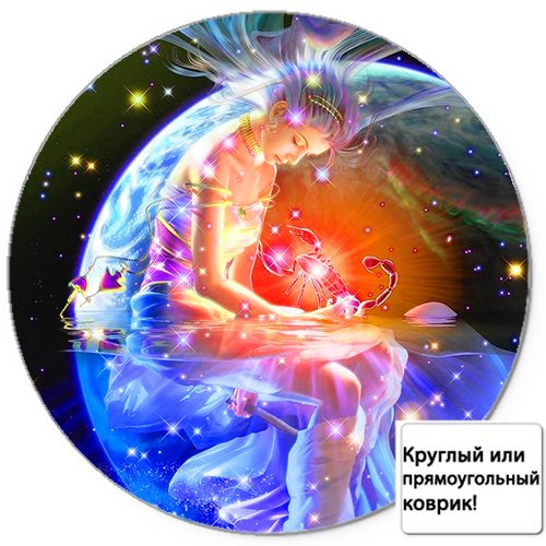 Коврик для мыши 3D - Знак зодиака-Скорпион - фото