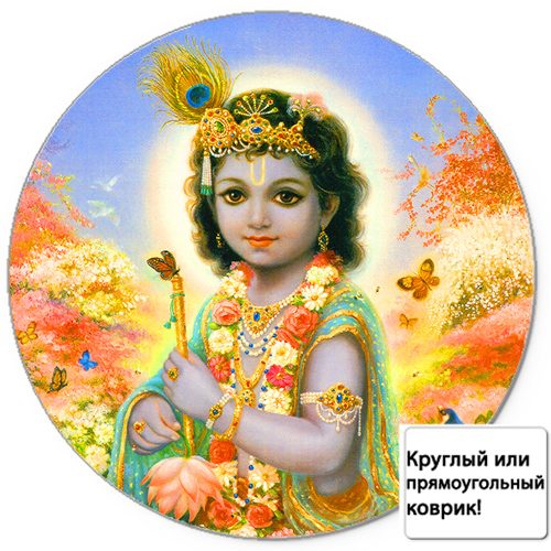 Коврик для мыши 3D - Индийская богиня Кришна - фото