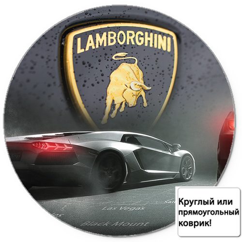 Коврик для мыши 3D - Машина Lamborghini - фото