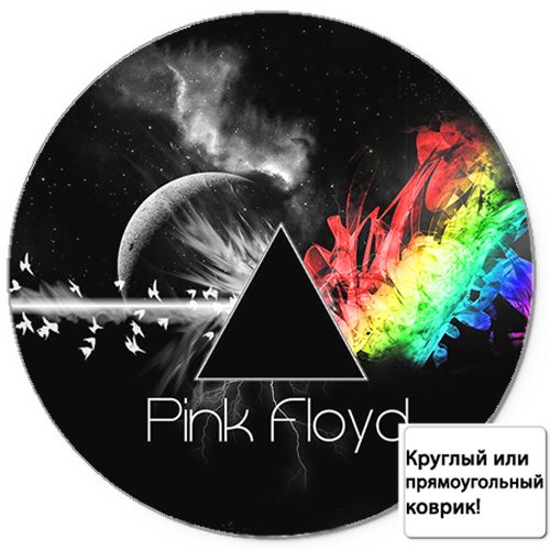 Коврик для мыши 3D - PINK FLOYD - фото