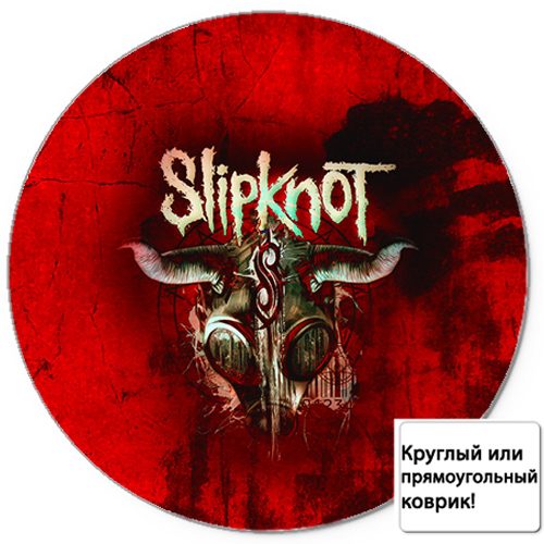 Коврик для мыши 3D - Slipknot красный - фото