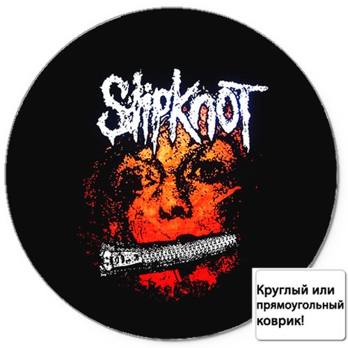 Коврик для мыши 3D - Slipknot рот на молнии - фото
