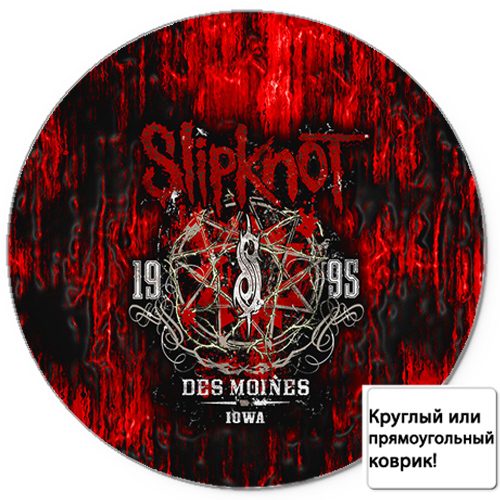 Коврик для мыши 3D - Slipknot 1995 - фото