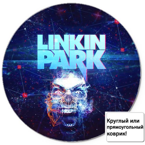 Коврик для мыши 3D - Linkin Park Орет - фото