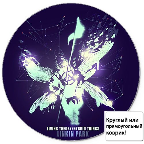 Коврик для мыши 3D - Linkin Park Стрекоза - фото