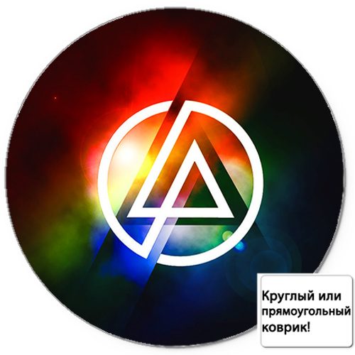 Коврик для мыши 3D - Linkin Park Цветной символ - фото
