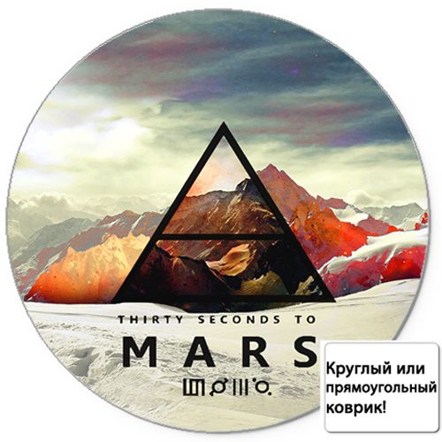 Коврик для мыши 3D - Снежные горы на Марсе - фото