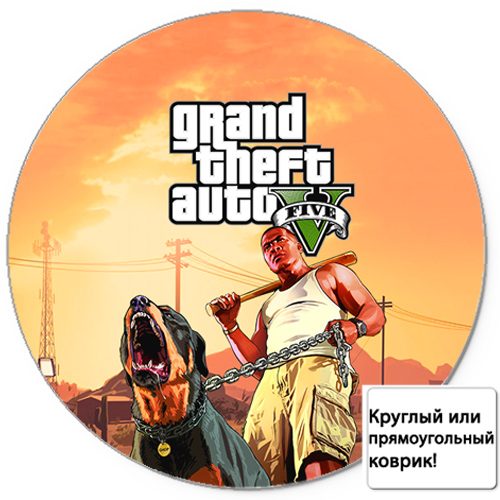 Коврик для мыши 3D - Мужик с ротвейлером - фото
