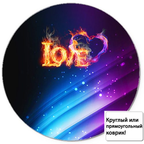 Коврик для мыши 3D - LOVE с сердечком - фото