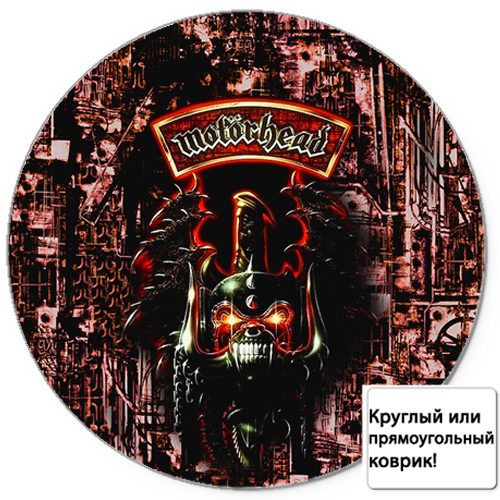 Коврик для мыши 3D - Motorhead черный череп на коричневом - фото