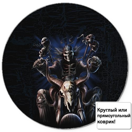 Коврик для мыши 3D - Ride or Die на мотоцикле - фото