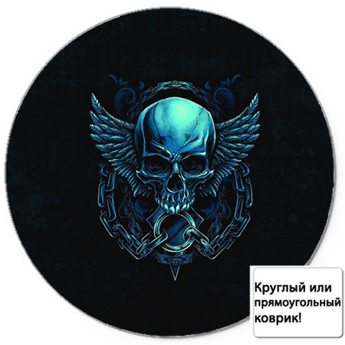 Коврик для мыши 3D - Синий череп - фото