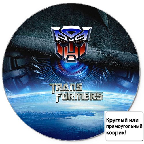Коврик для мыши 3D - Трансформер сине-черный - фото
