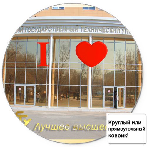 Коврик для мыши 3D - Шкатулка Сундучок под бутылку 36*12*10см - фото