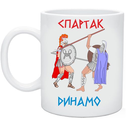 Кружка - Спартак-Динамо - фото