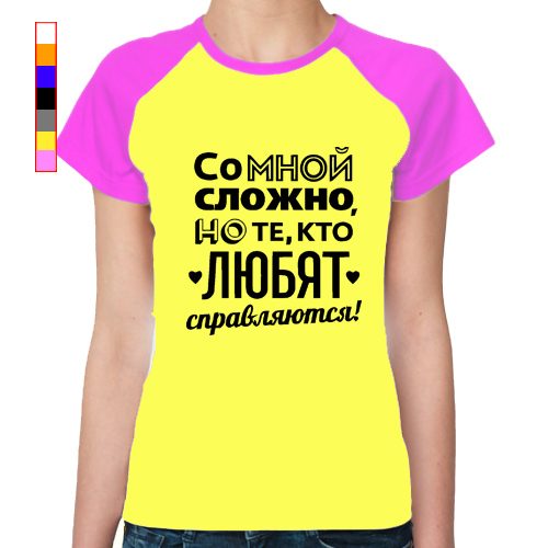 Футболка реглан - - Со мной сложно - фото