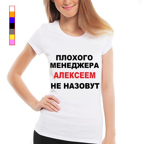 Женская футболка - Плохого менеджера Игорем не назовут - фото