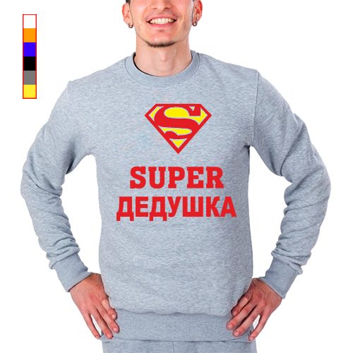 Мужской свитшот - Супер-дедушка - фото