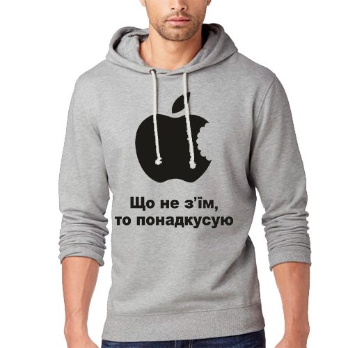 Мужская толстовка - Що не з`им, то понадкусую - фото