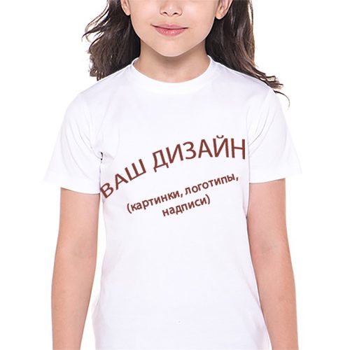 Ваш дизайн на детской 3D - футболке (полная запечатка, по всей поверхности) - фото