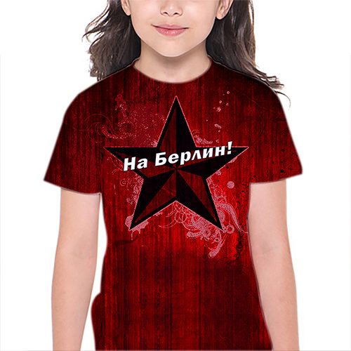 Детская футболка 3D - На Берлин - фото