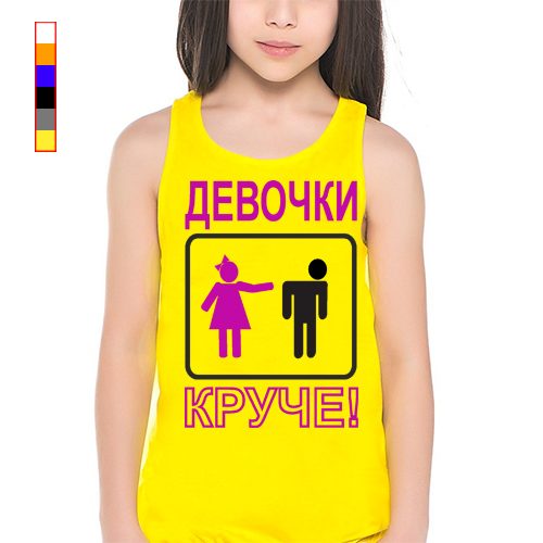 Детская майка Женская майка - Девочки круче - фото