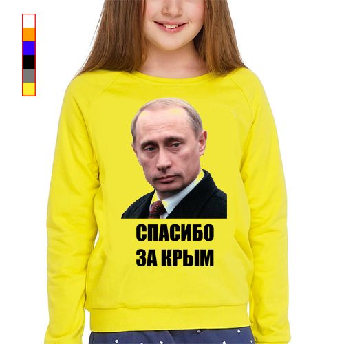 Детский свитшот Путин, спасибо за Крым - фото