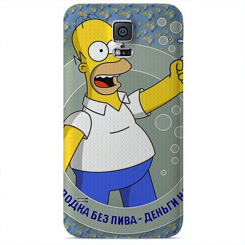 Чехол на телефон samsung galaxy s5 mini Симпсон.Водка без пива-деньги на ветер - фото